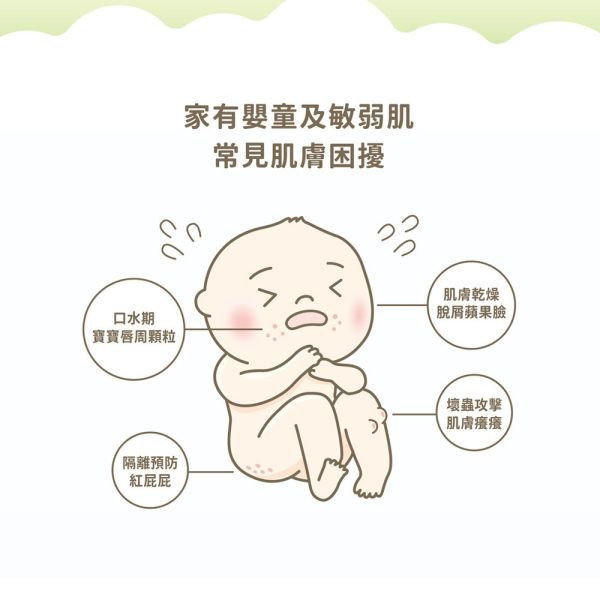 大地之愛 LOME 親子呵護膏-有機金盞花(多款) 