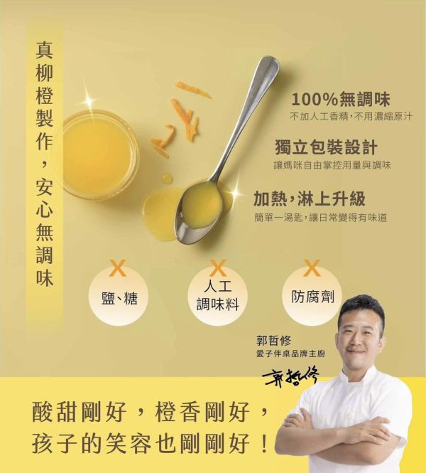 愛子伴桌 生鮮排餐系列(多款) 