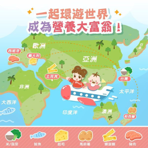 無毒農冷凍 大富翁中寶寶 金玉伊比利豬肉粥 