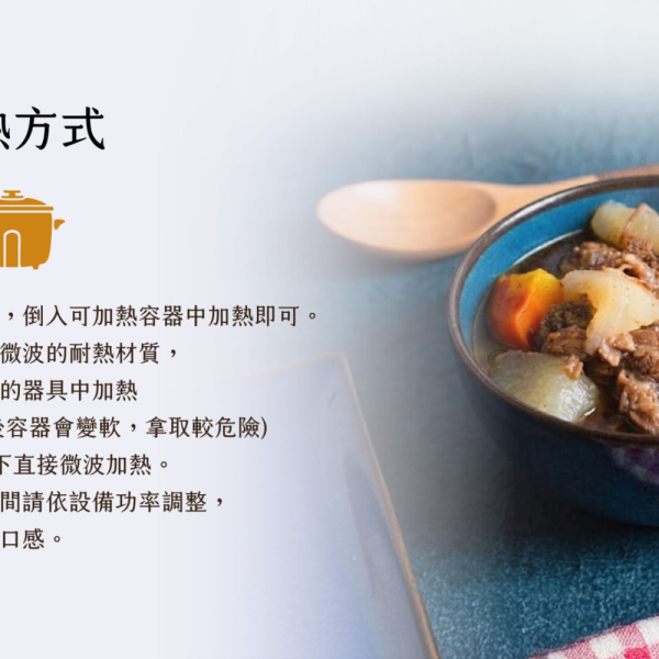 旅居漁村 親子共食．輕享組(共3盒) 