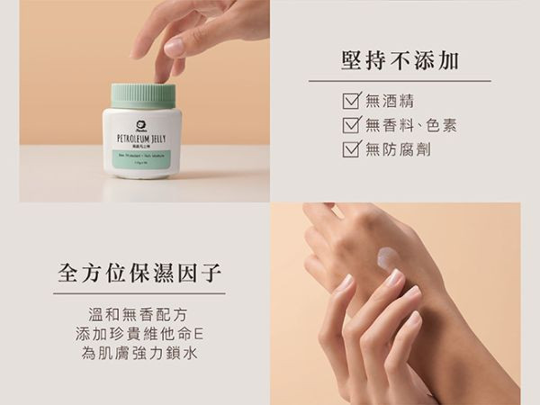 小獅王 含維他命E經典凡士林110G 