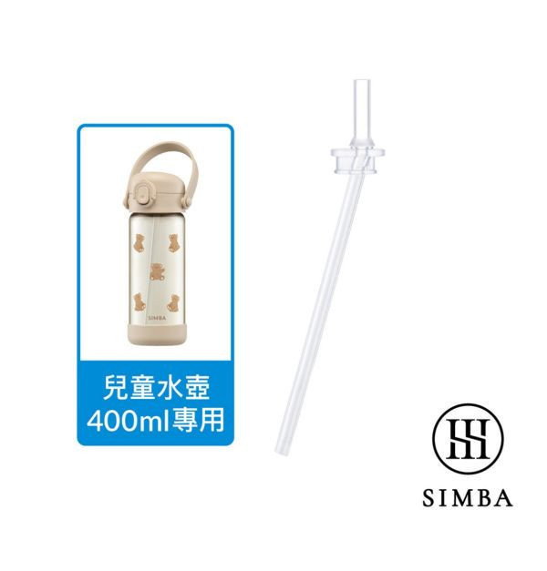 小獅王 順順杯水壺配件 