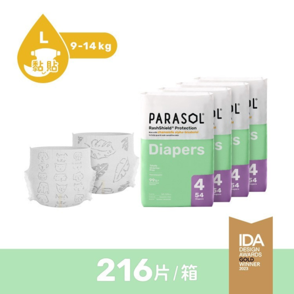 PARASOL Clear+Dry™ 新科技水凝尿布-黏貼(多款) 