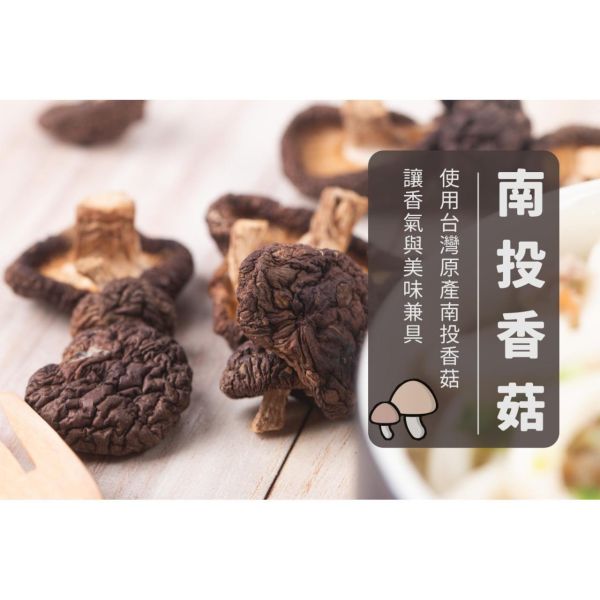 旅居漁村 鮮蔬豬肉烏龍麵150克 