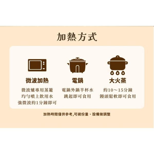 旅居漁村 寶寶天然彩色饅頭300克 