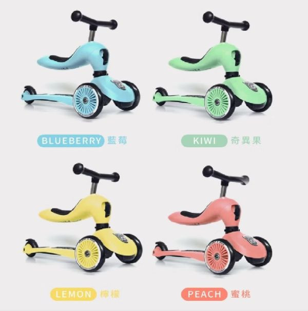 Scoot&ride 奥地利 COOL飛 滑步車(多款) 