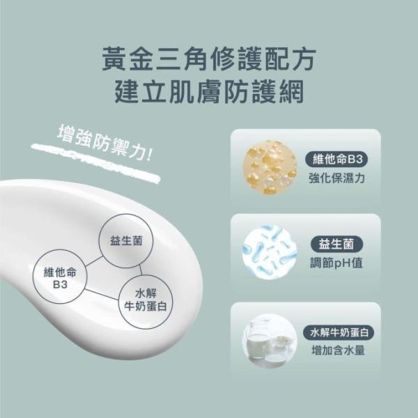 DERMA KNOWLOGY MD11 B3 全效舒緩滋潤霜 200ML 