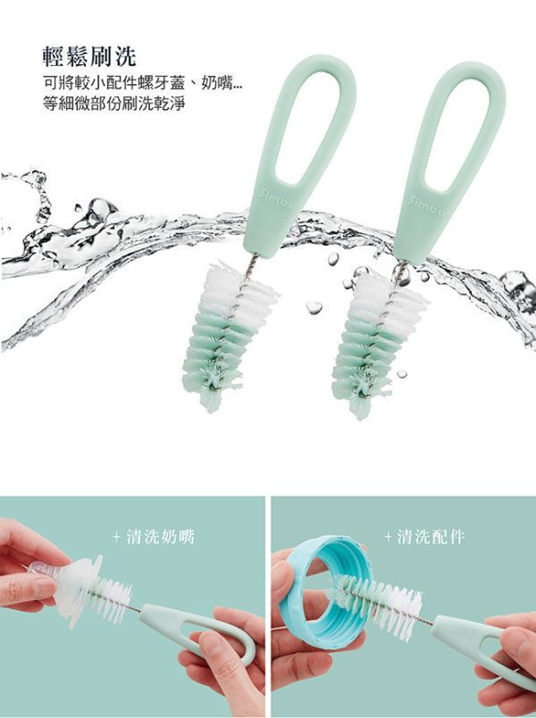 小獅王 尼龍奶嘴刷-2入 