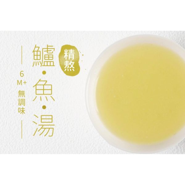 旅居漁村 精熬鱸魚湯180克 