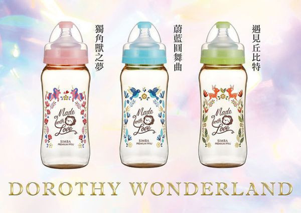 小獅王 桃樂絲PPSU寬口葫蘆大奶瓶360ML 