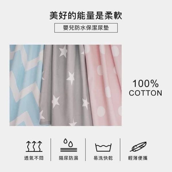 小獅王 嬰兒防水保潔尿墊 
