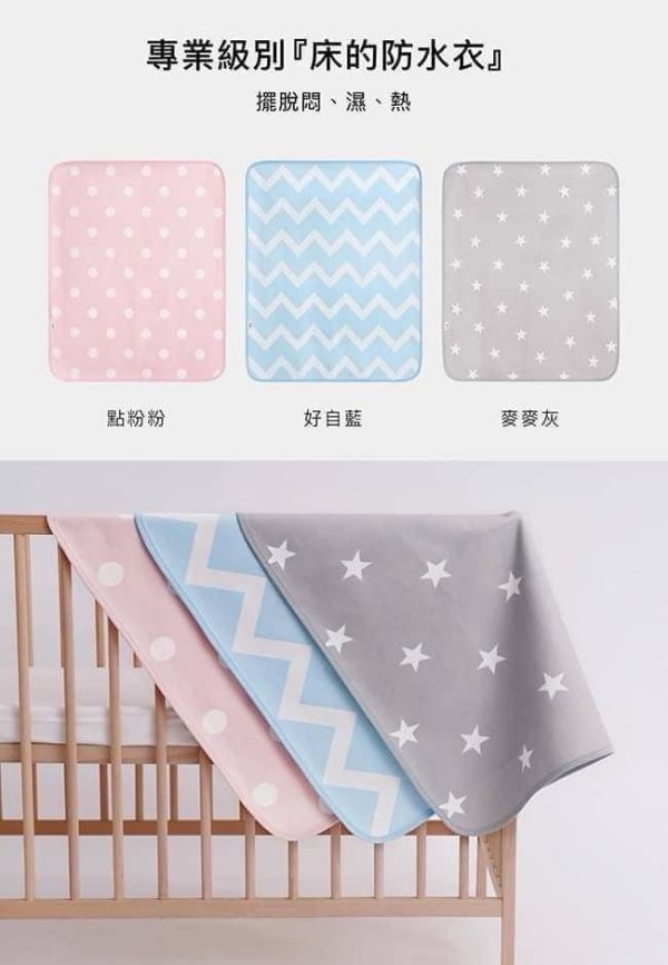小獅王 嬰兒防水保潔尿墊 