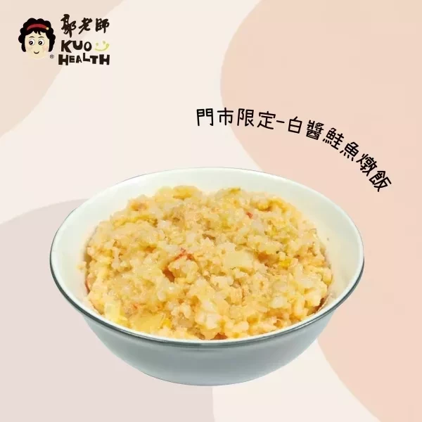 郭老師 冷凍10M+燉飯180G/包(多款) 
