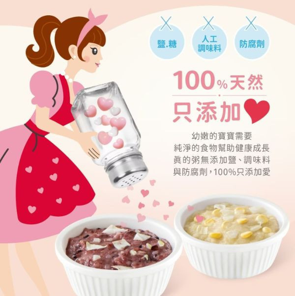 Jane's Congee 真的粥-寶寶綜合派對組6入 