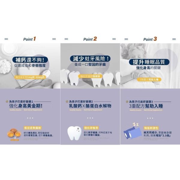 SMART B 史瑪特寶 MATURE巨人果汁(1盒6入) 