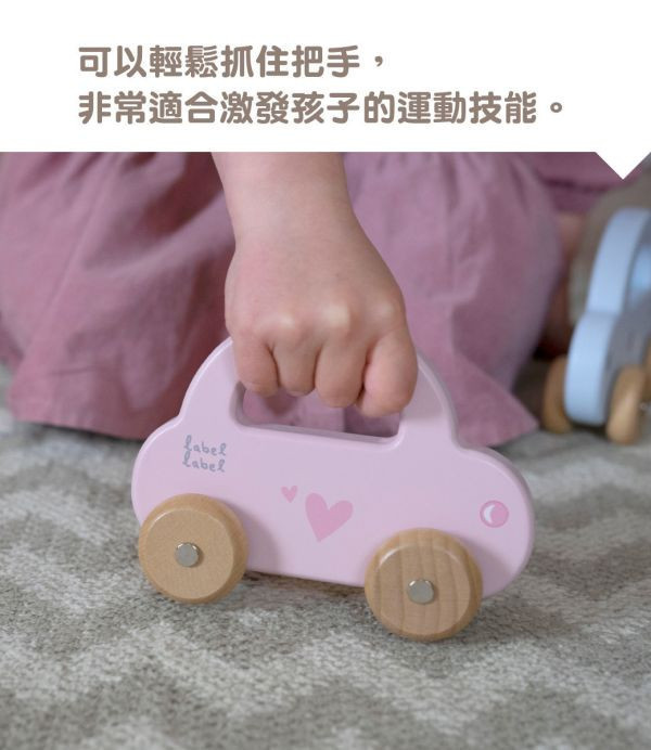 Label Label 木質提把小車(多款) 