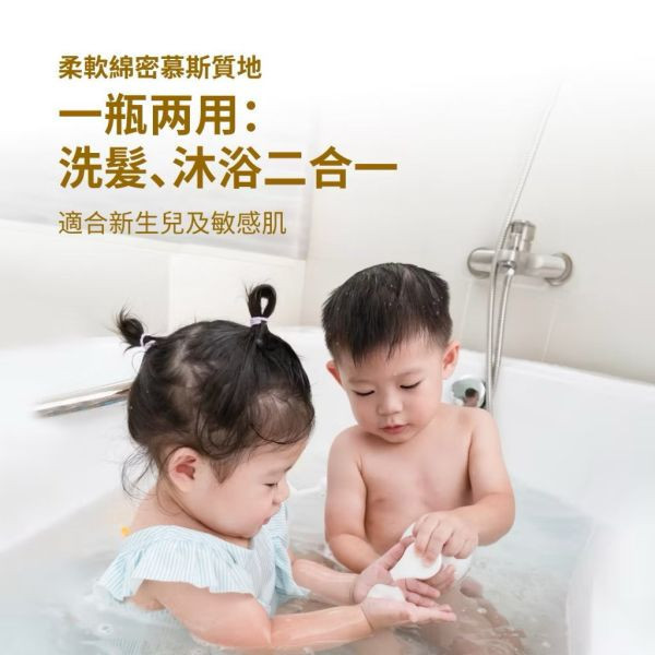 Hoppi天然燕麥嬰兒洗髮沐浴二合一慕斯500ml 