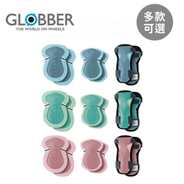 GLOBBER 兒童6件護具組-XXS(多款) 