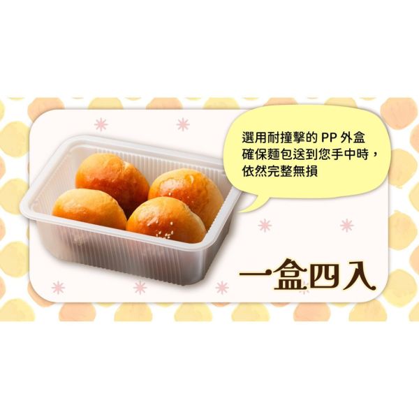 旅居漁村 寶寶專屬餐包-肉鬆口味(4入) 