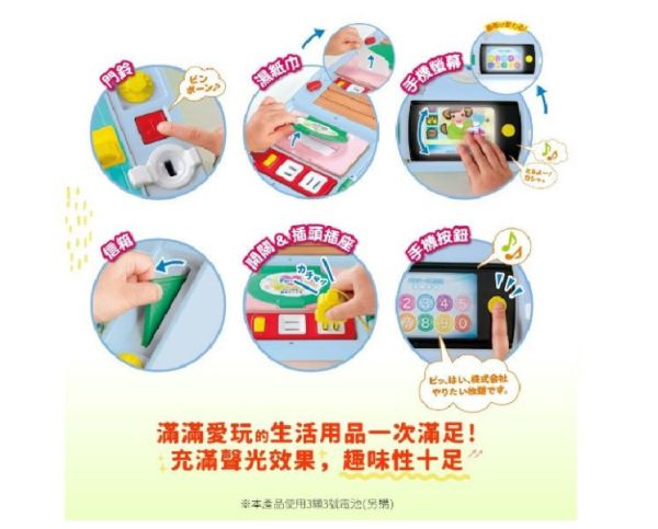 PEOPLE 益智手提聲光遊戲機(2023) 
