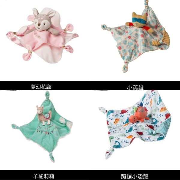 MaryMeyer 美國蜜兒 柔軟安撫巾（多款） 