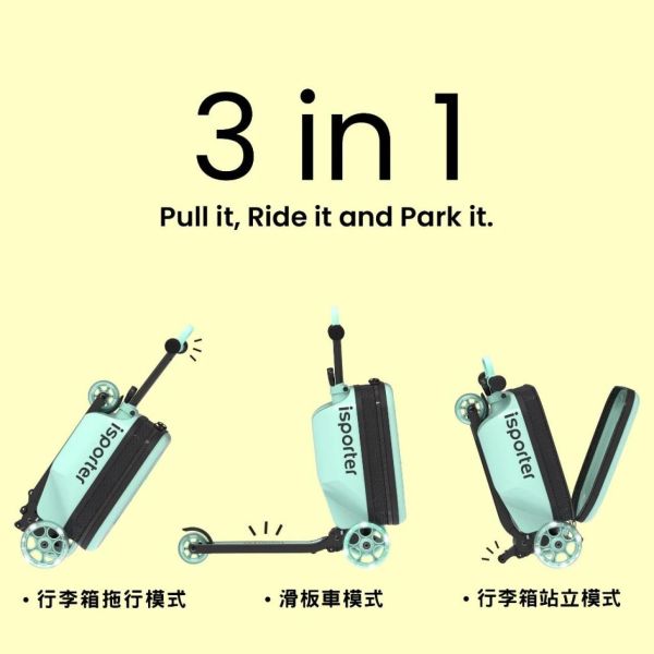 GLOBBER ISPORTER K3 多功能行李箱滑板車(多款) 