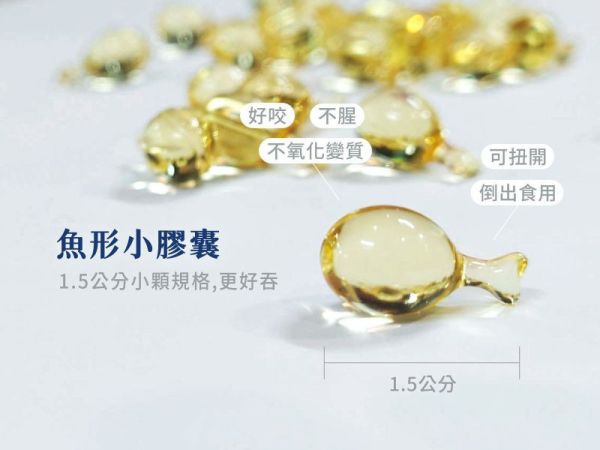 無毒農 益菓保-歐趴DHA魚油 