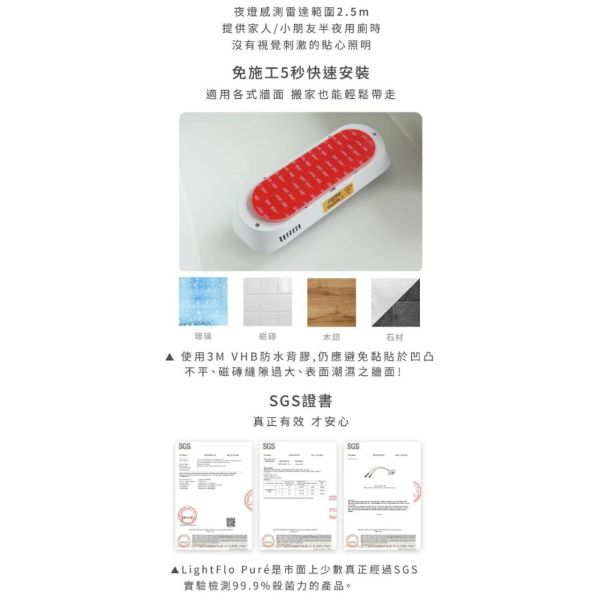 好日照 LIGHT FLO PURÉ 光韻牙刷殺菌盒 