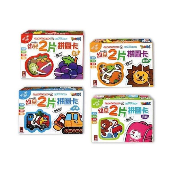 風車圖書 FOOD超人幼兒2片拼圖卡 