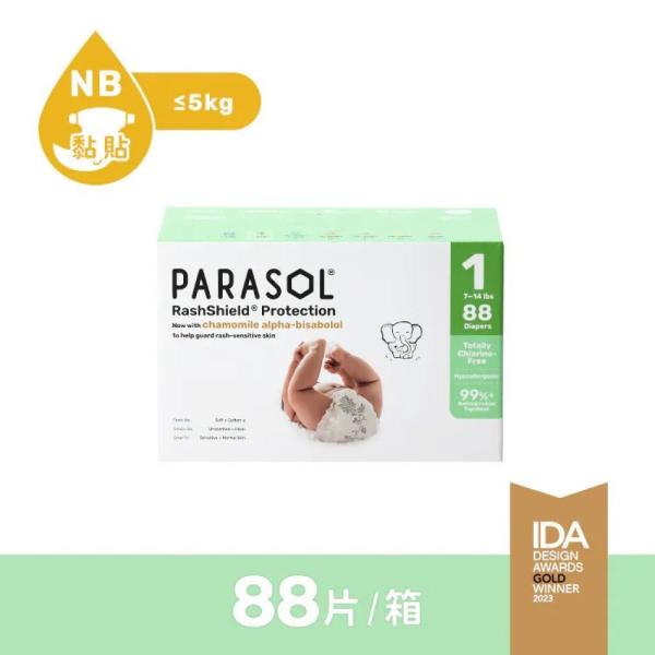 PARASOL Clear+Dry™ 新科技水凝尿布彩箱禮盒款-黏貼(多款) 