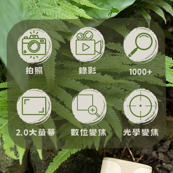 LJ兒童顯微鏡相機 