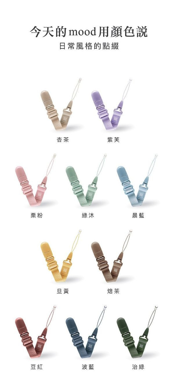小獅王 蘊蜜夜光奶嘴帶 