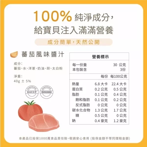 愛子伴桌 生鮮排餐系列(多款) 
