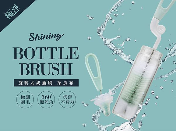 小獅王 旋轉式奶瓶刷(菜瓜布) 