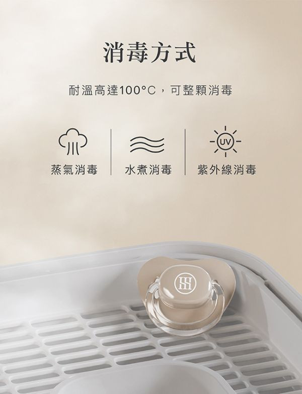 小獅王 蘊蜜超柔拇指安撫奶嘴 