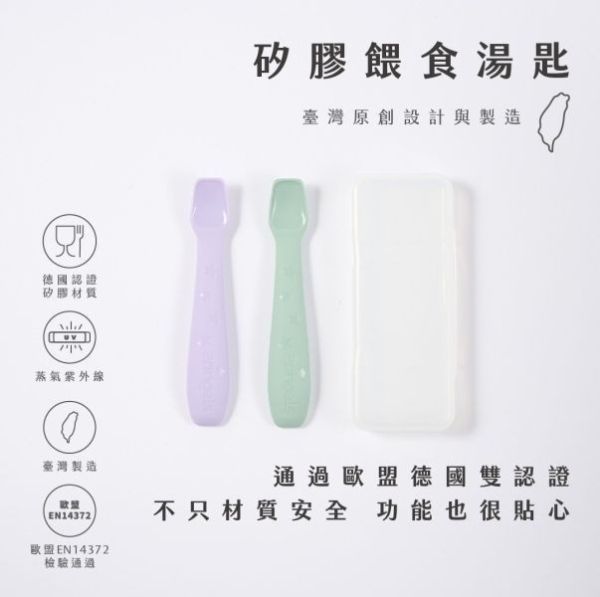 2angels 學習餐具禮盒組 
