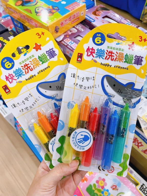 風車圖書 快樂洗澡蠟筆 