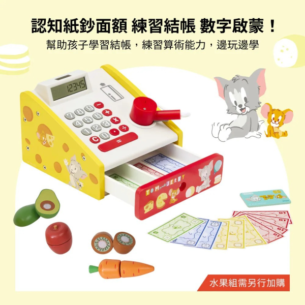Teamson Tom and Jerry 小老闆木製聲光收銀機組 