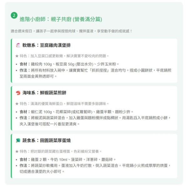 旅居漁村 寶寶布里歐漢堡麵包(3入) 