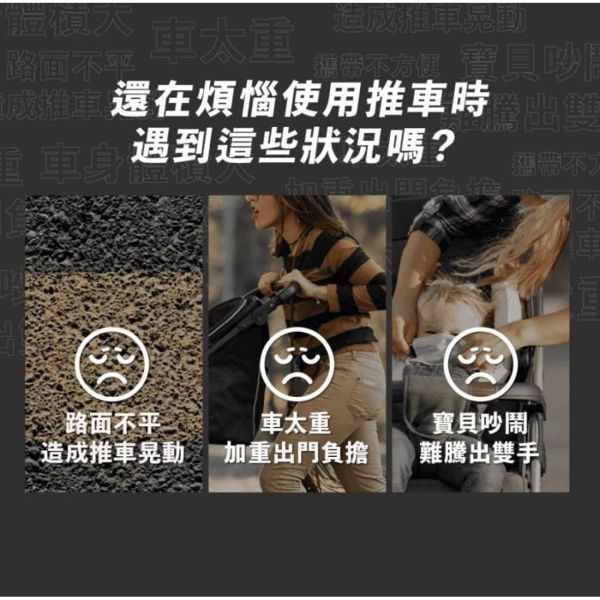 3/9止 JOLLY PAD輕便兒童推車-黑金 