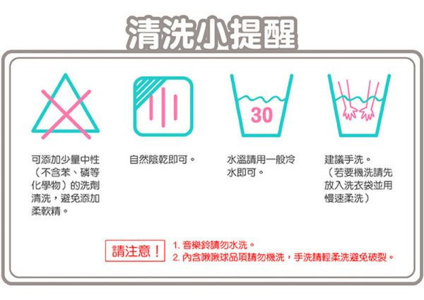 MaryMeyer標籤親膚安撫巾（多款） 