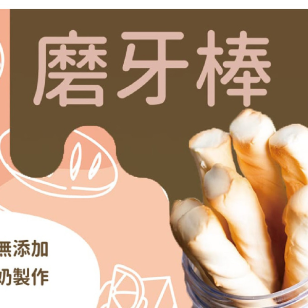 旅居漁村 吃手手磨牙棒100克 