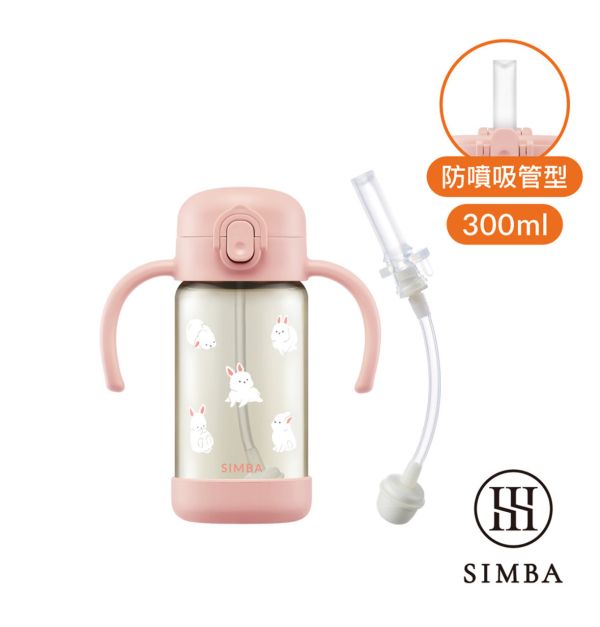 小獅王 鉑金PPSU兒童吸管學習水杯300ml 