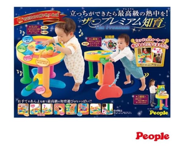PEOPLE 多功能趣味學步圓桌 