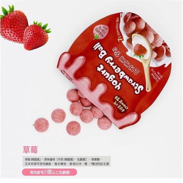 韓國AGA-AE 益生菌寶寶優格球 15g 