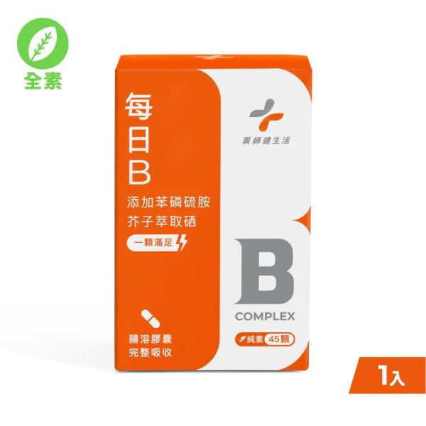 藥師健 美日B 