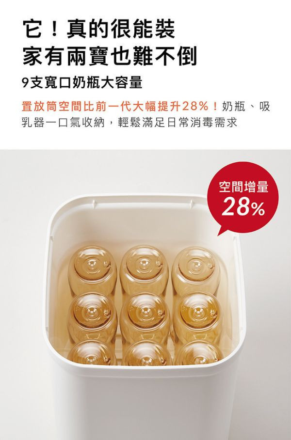 小獅王 UDI H1智能高效蒸氣烘乾消毒鍋 