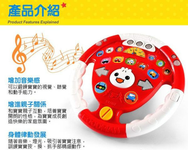 風車圖書 汽車遊戲方向盤(2色) 