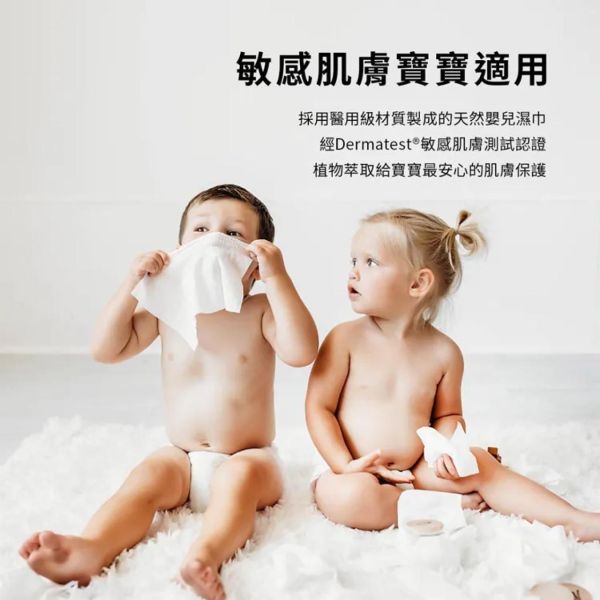 PARASOL 進化版CLEAR+PURE™ 極厚天然肌護嬰幼兒濕紙巾60抽*10入/箱 