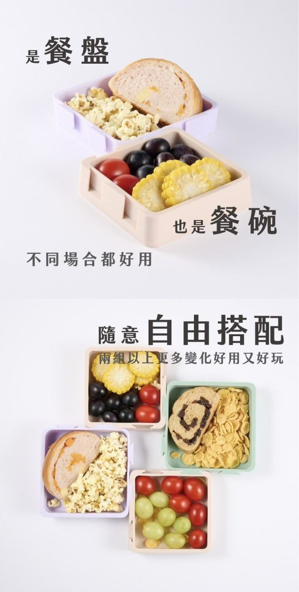 2angels 矽膠拼圖隨行餐盤(多款) 